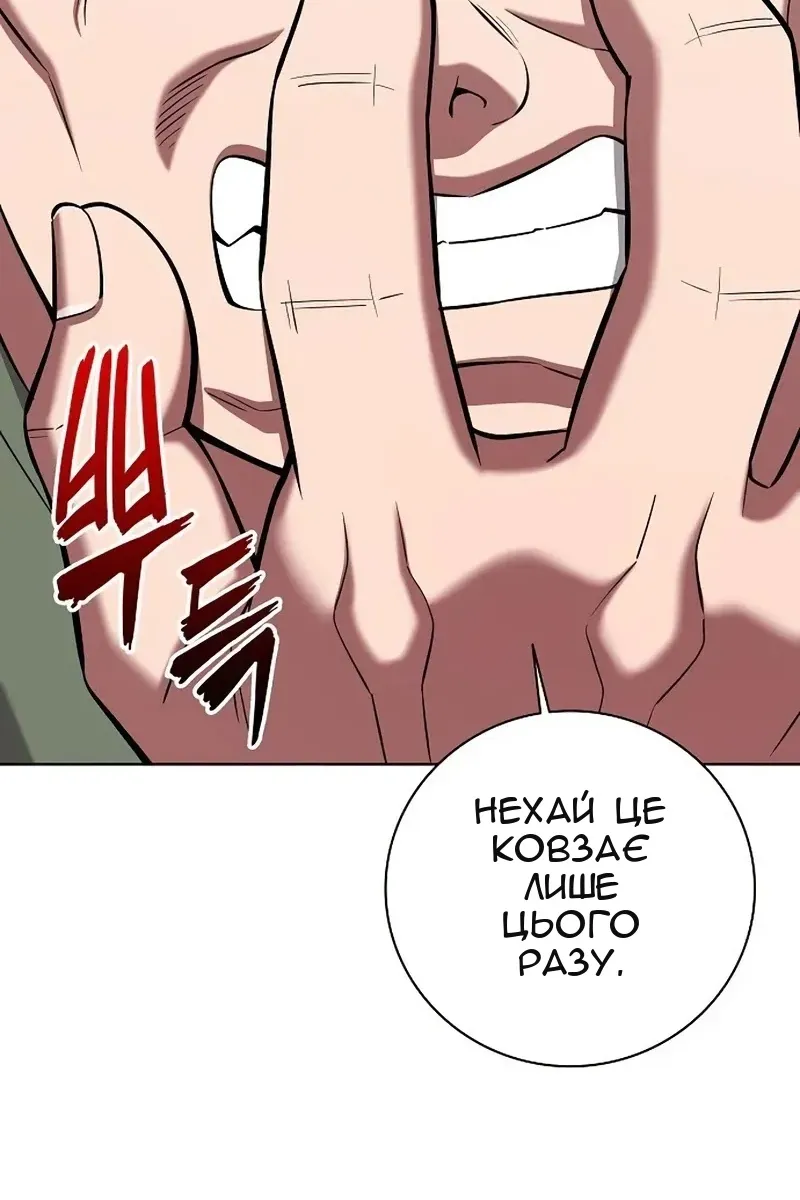 Сторінка 5