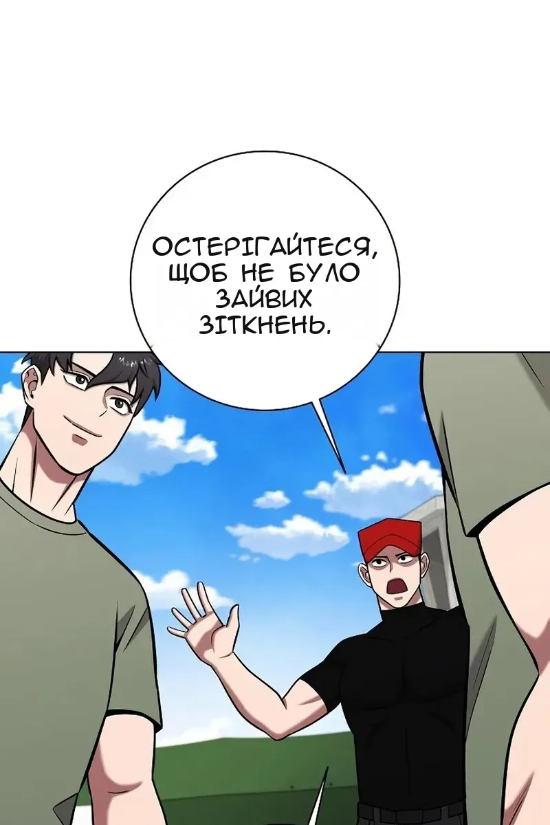 Сторінка 9
