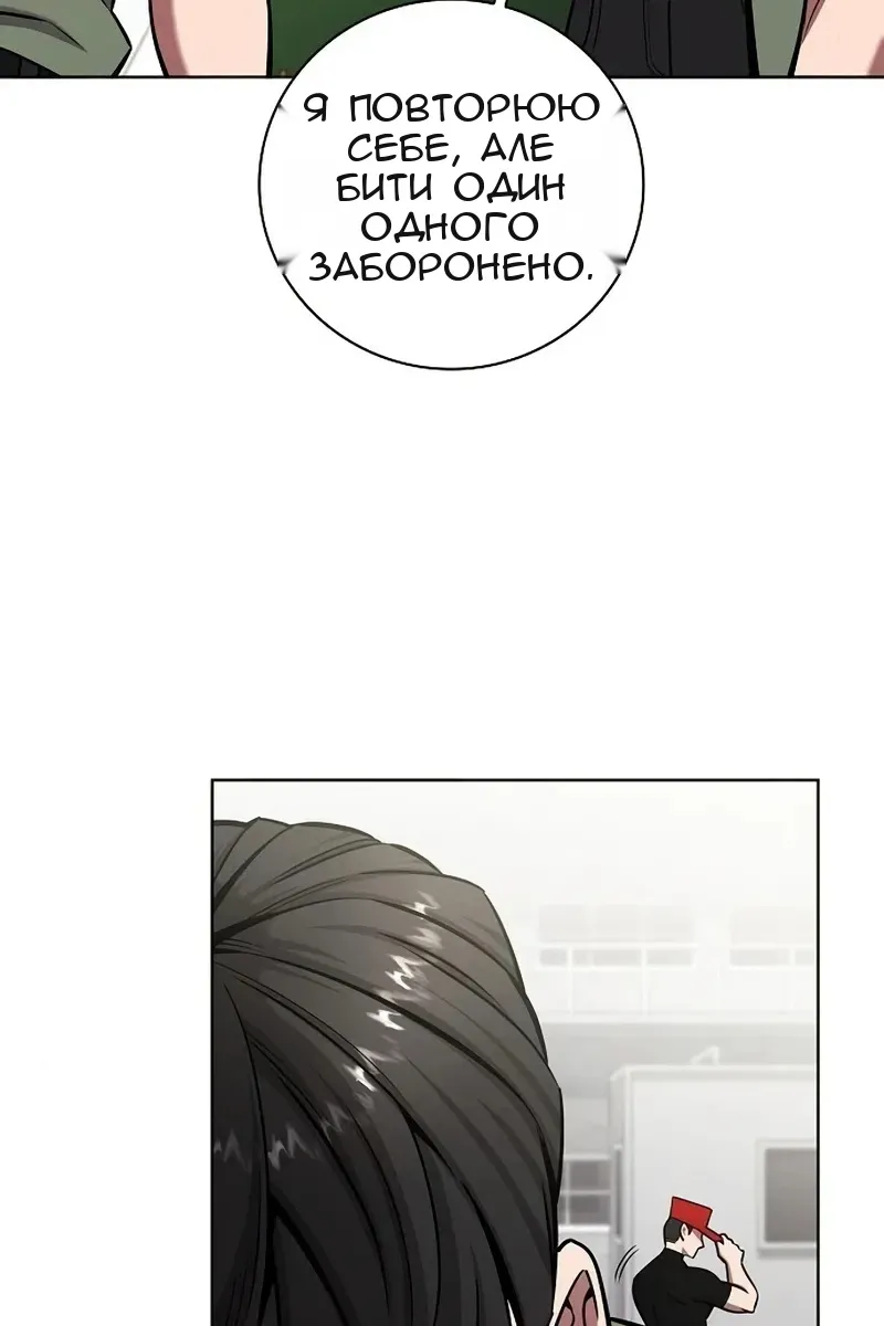 Сторінка 10