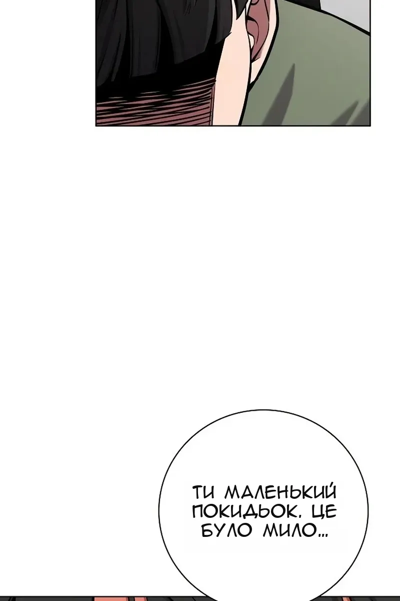 Сторінка 11