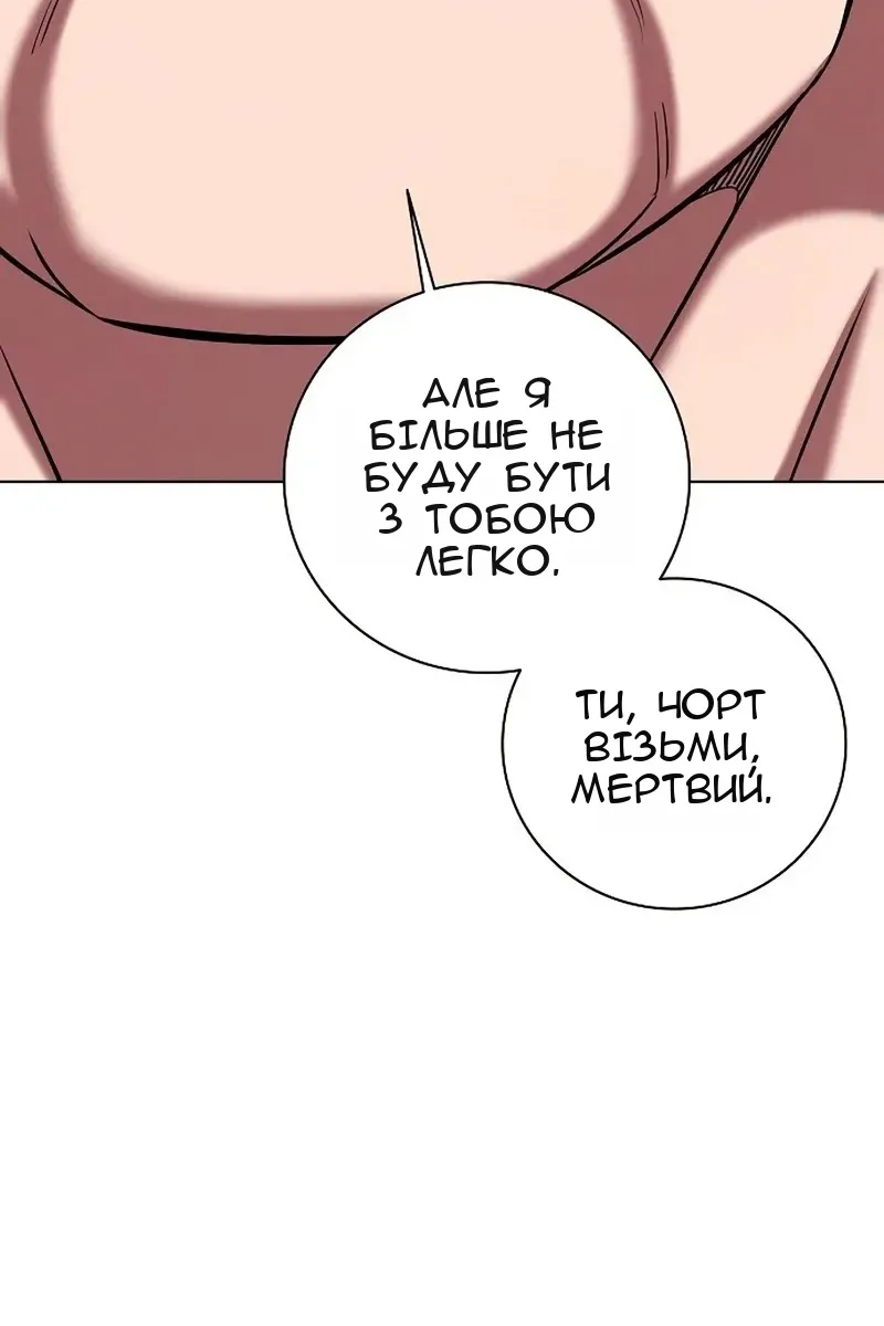 Сторінка 13