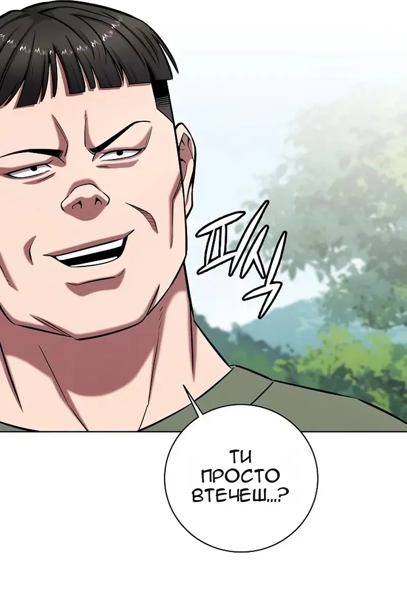 Сторінка 19