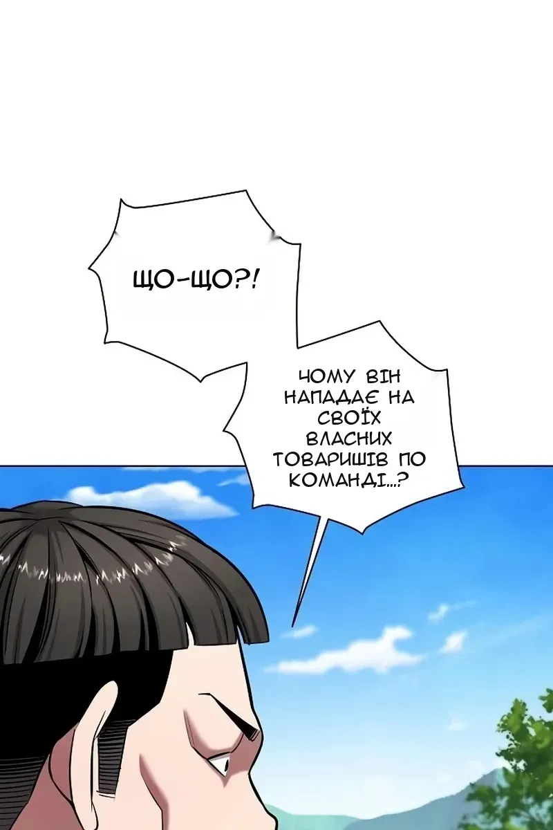 Сторінка 27