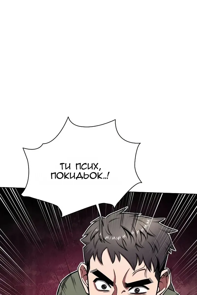 Сторінка 33