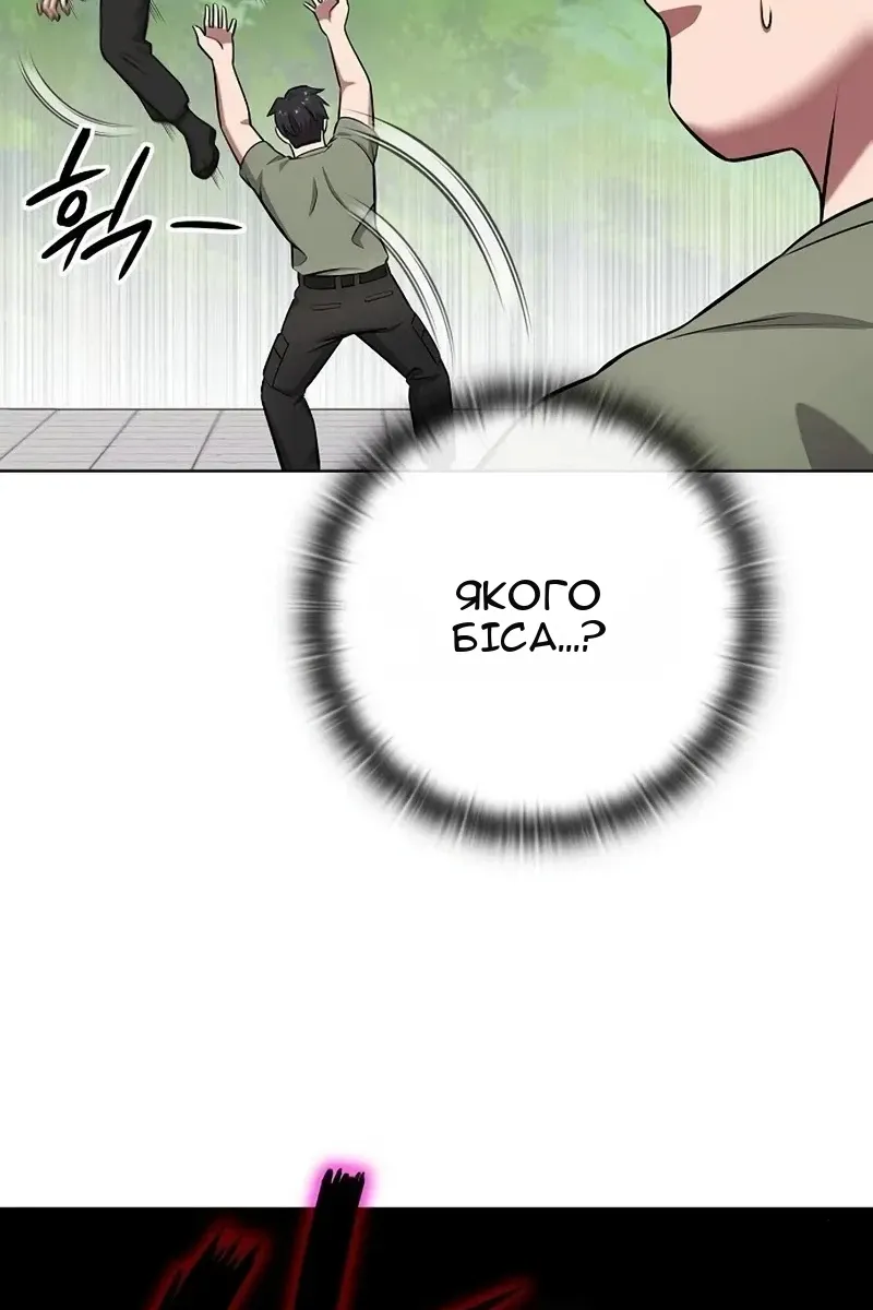 Сторінка 40