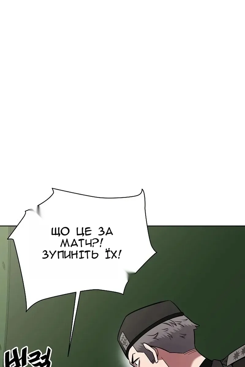 Сторінка 45