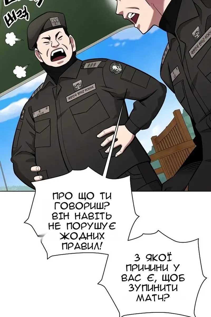 Сторінка 46