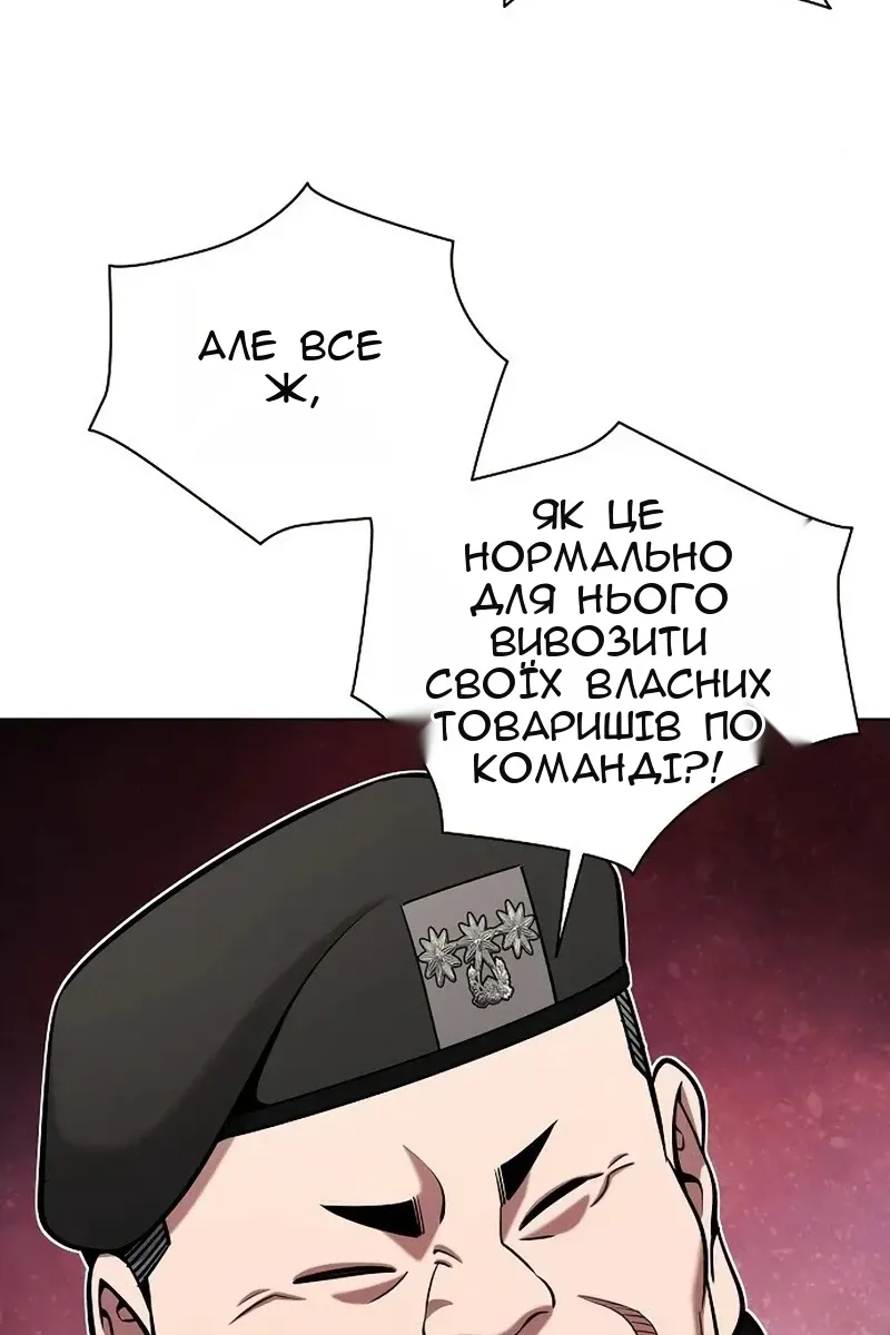 Сторінка 47