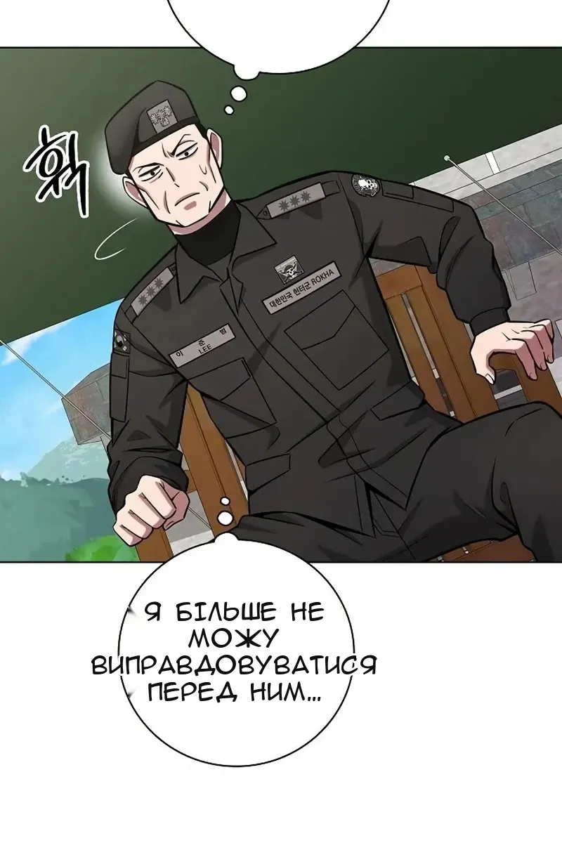 Сторінка 50
