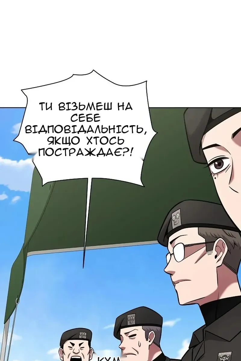 Сторінка 51