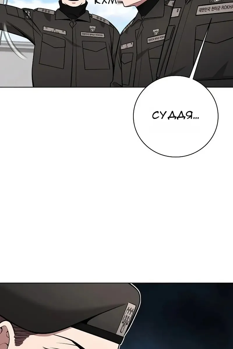 Сторінка 52