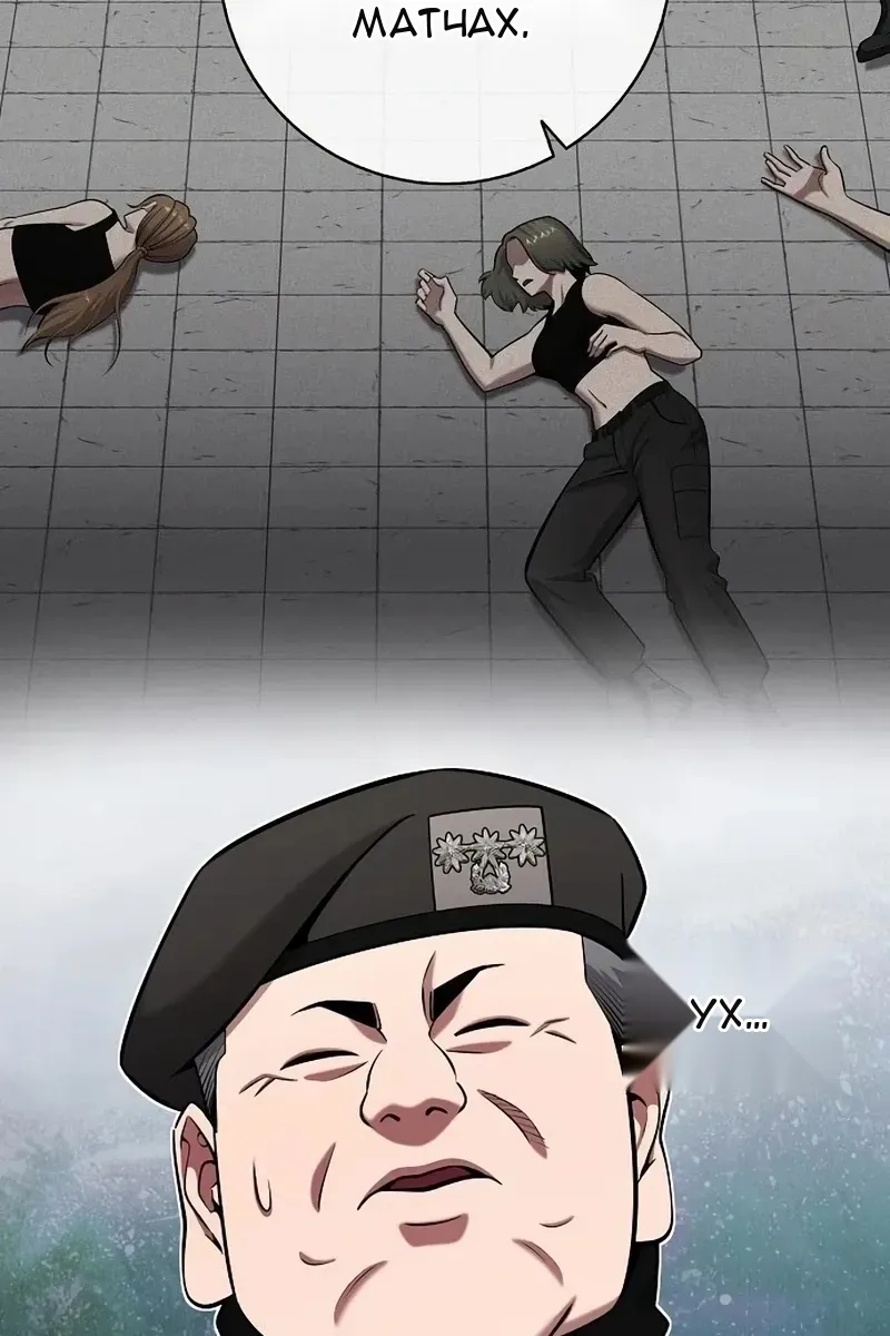 Сторінка 55