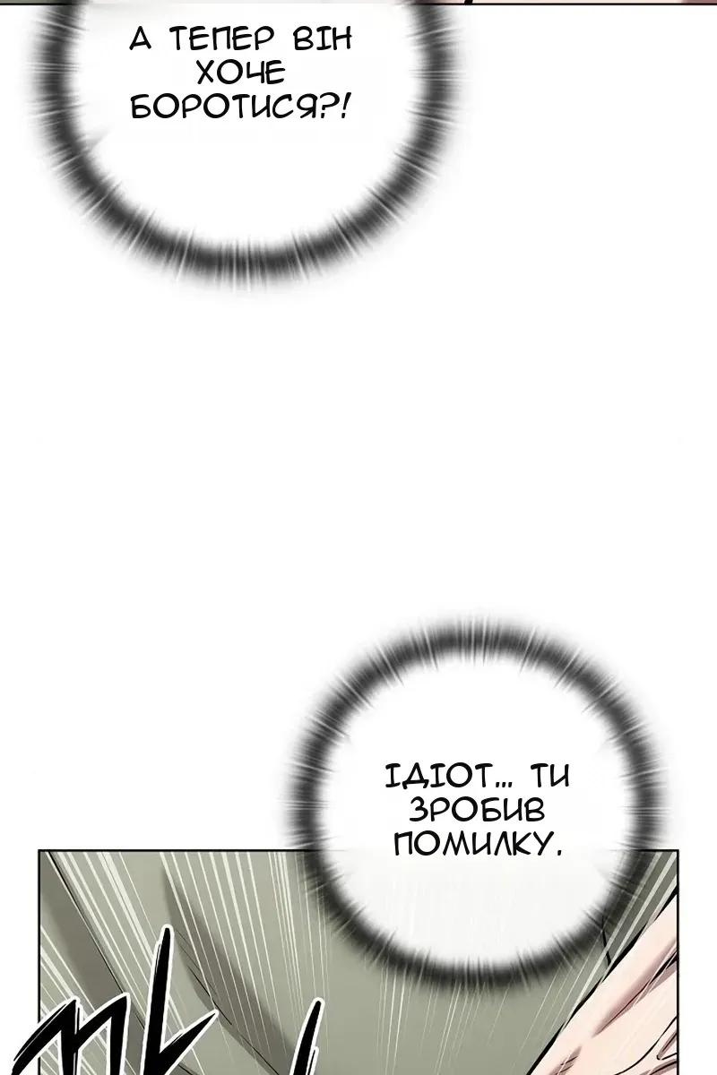 Сторінка 62