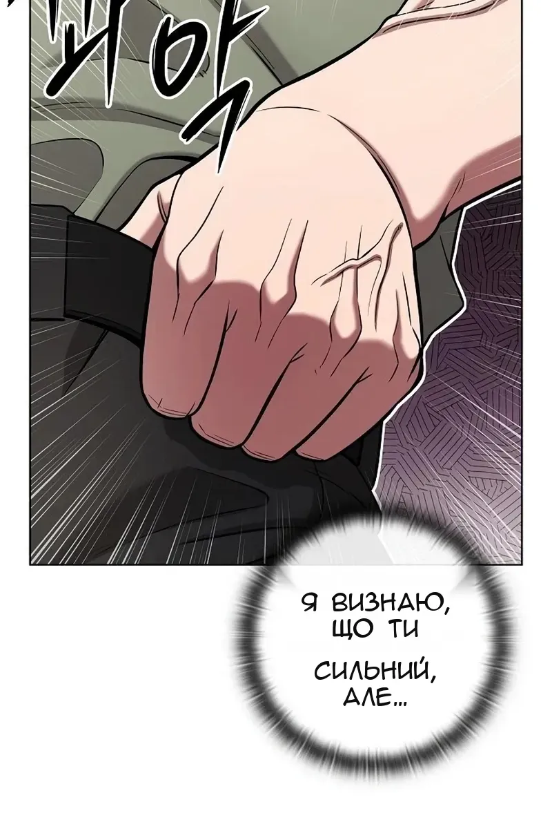 Сторінка 63