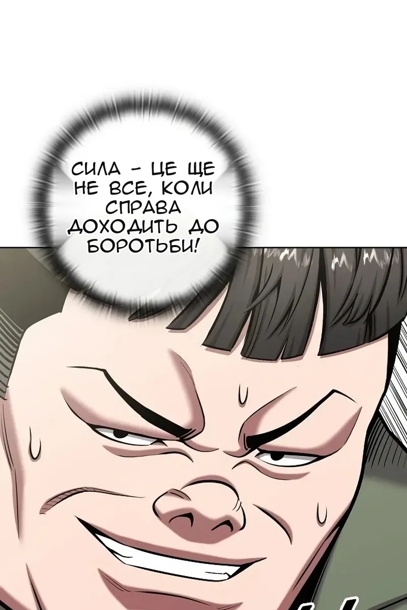 Сторінка 64
