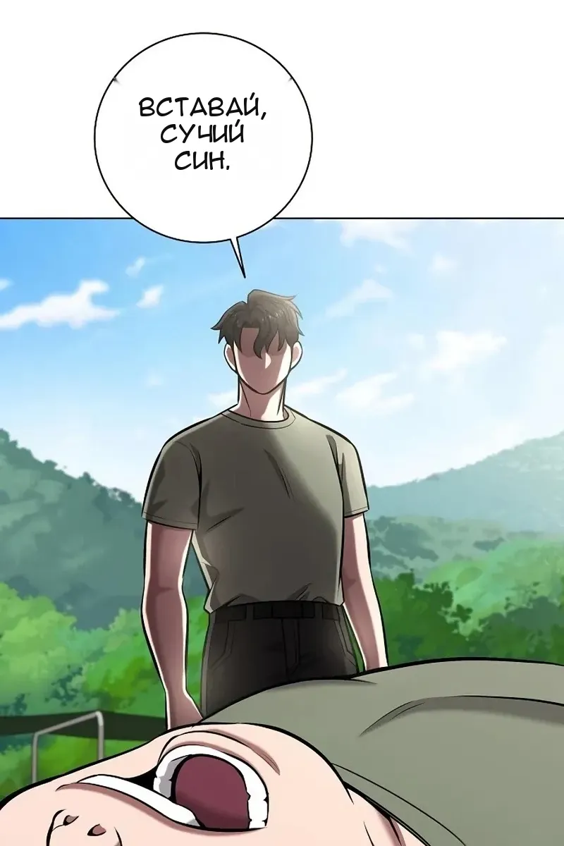 Сторінка 74