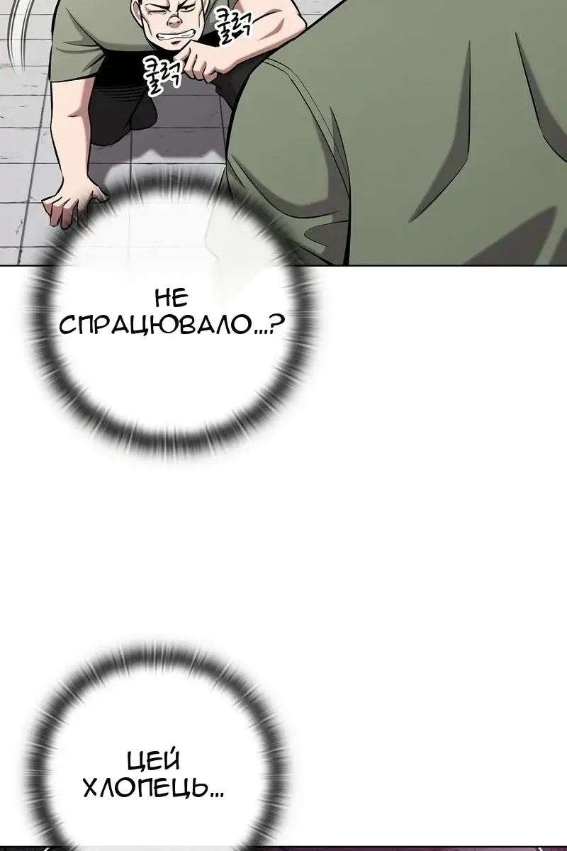 Сторінка 76