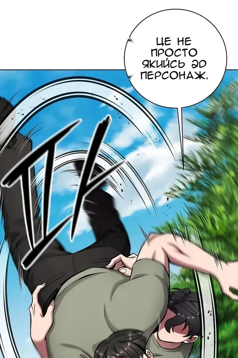 Сторінка 90