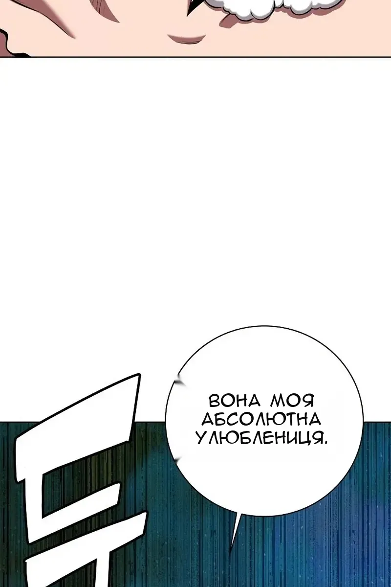 Сторінка 96