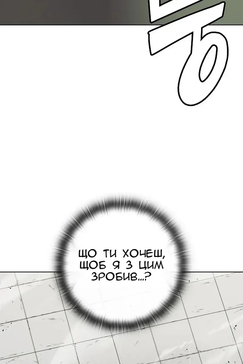 Сторінка 98