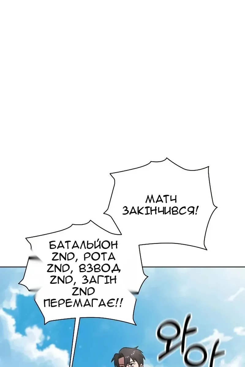 Сторінка 100