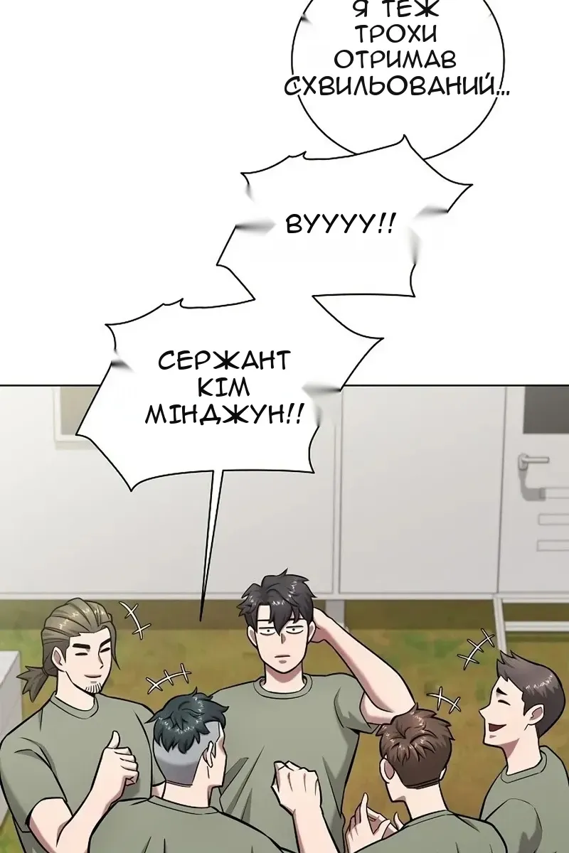 Сторінка 106