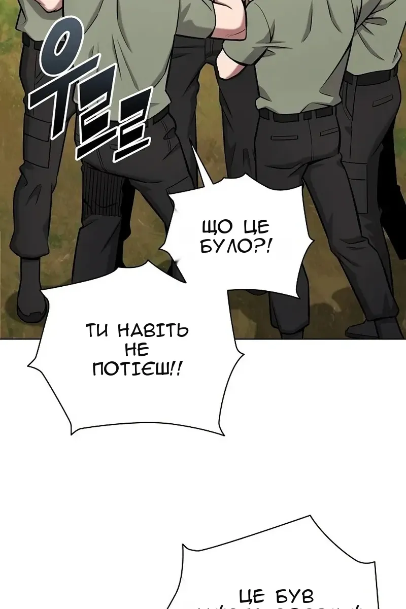 Сторінка 107