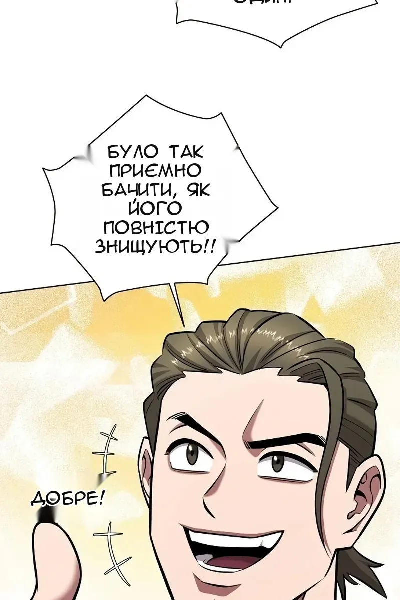 Сторінка 109
