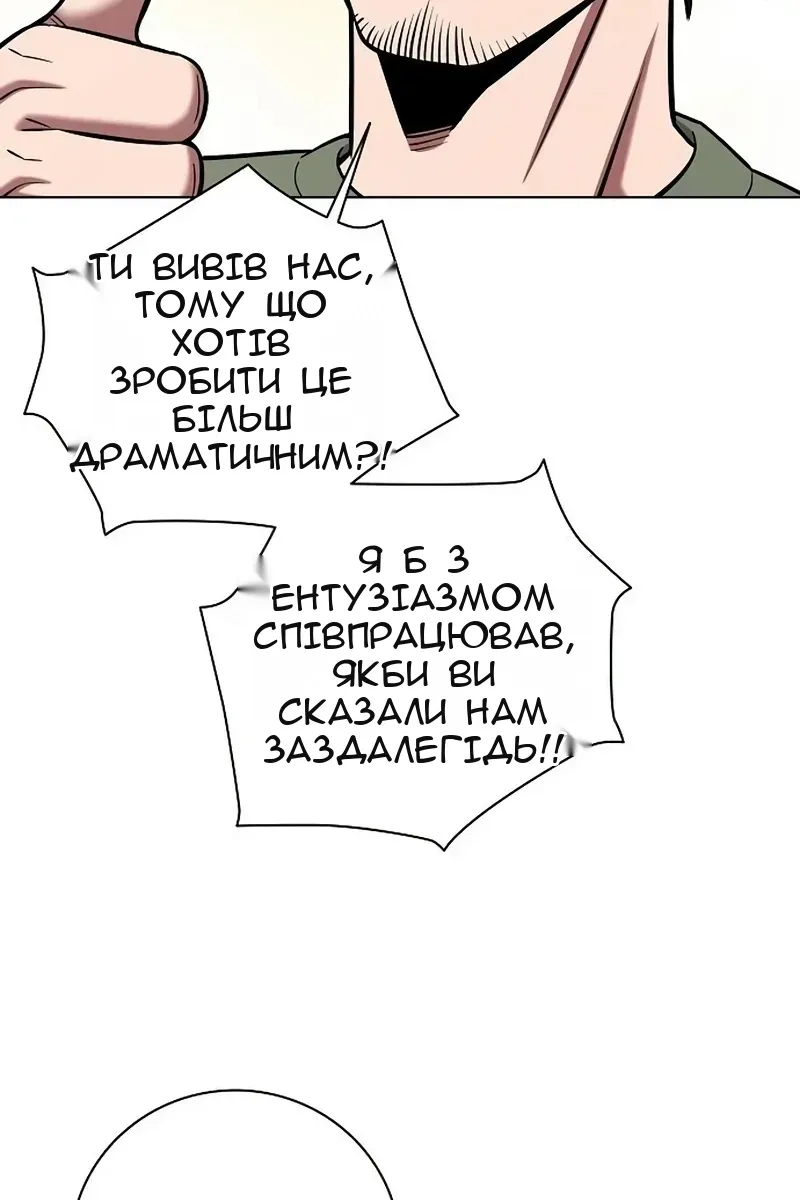 Сторінка 110