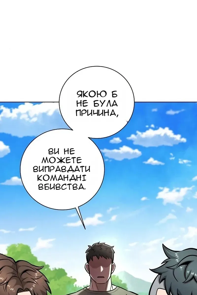 Сторінка 112