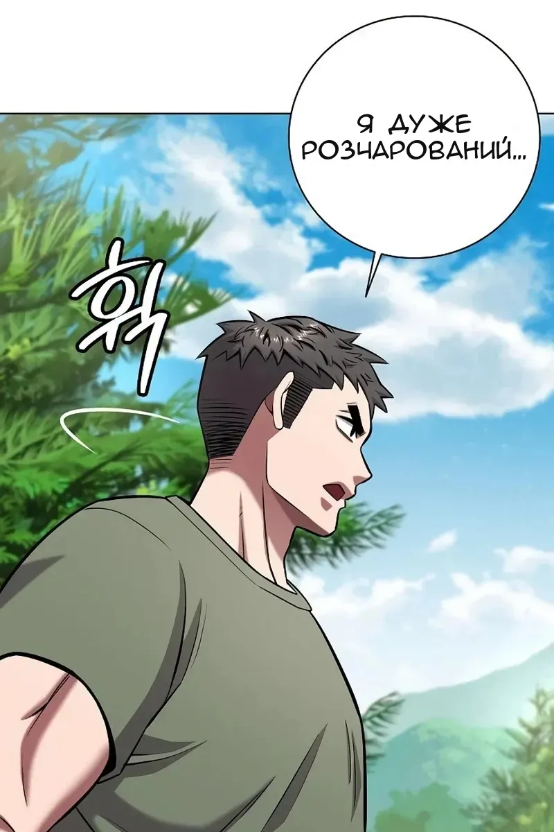 Сторінка 114