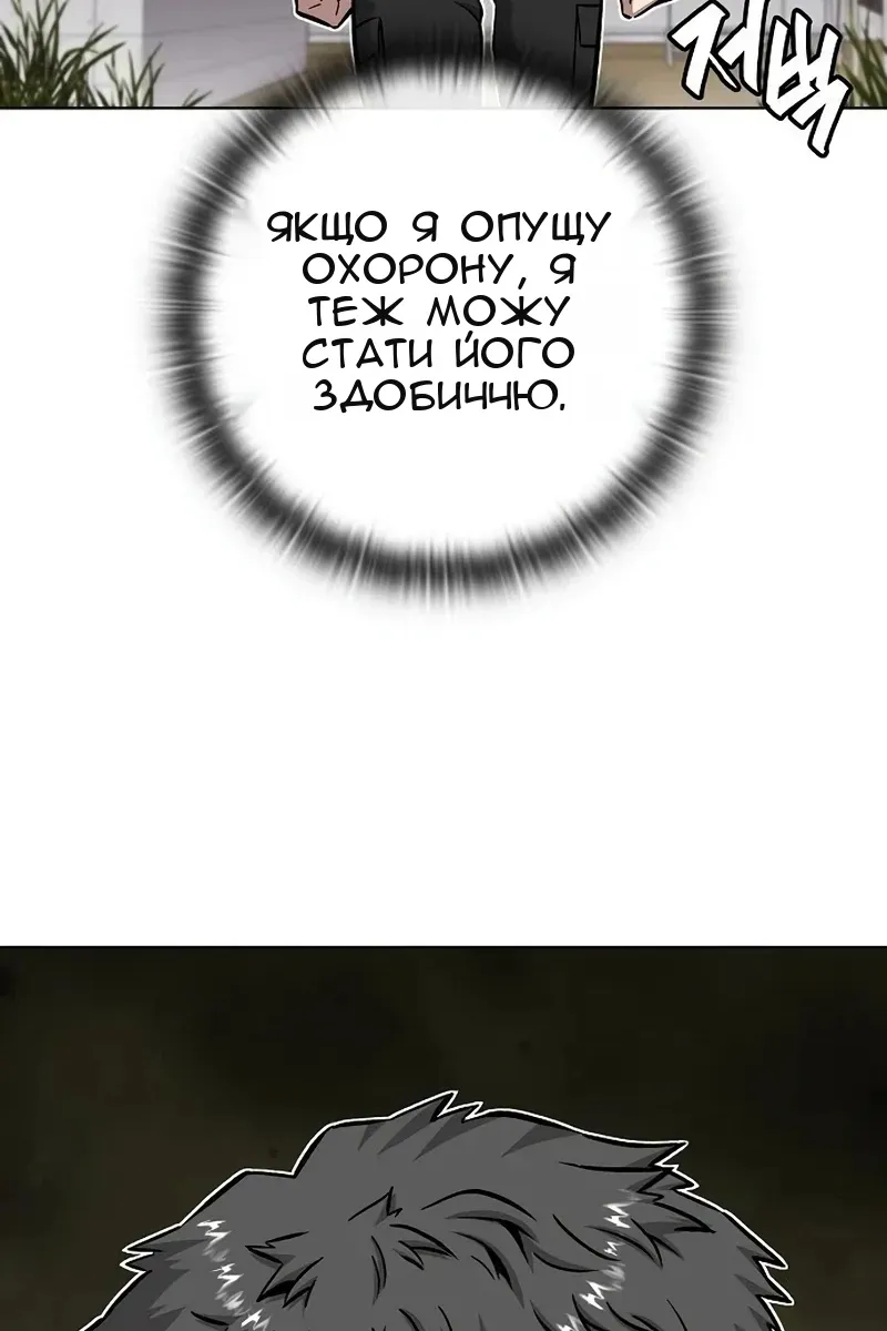 Сторінка 121