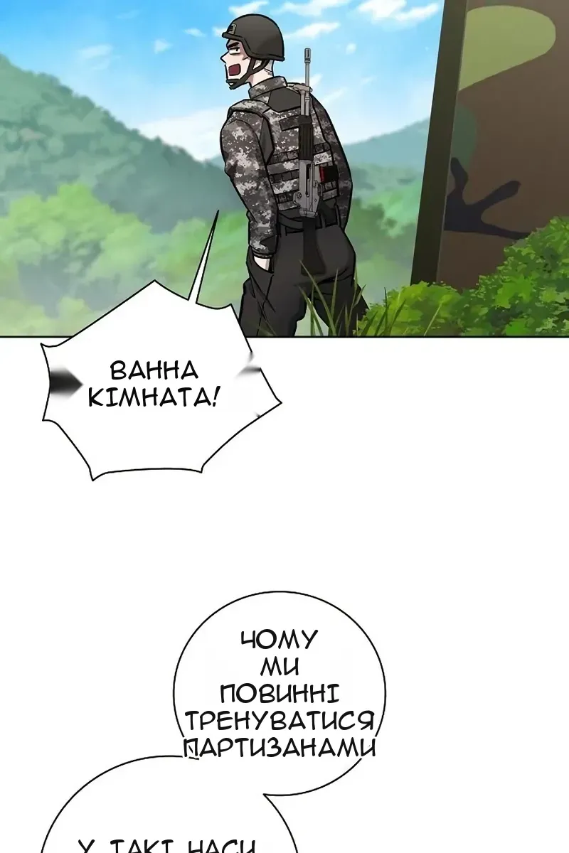 Сторінка 131