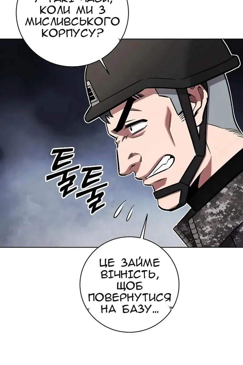 Сторінка 132