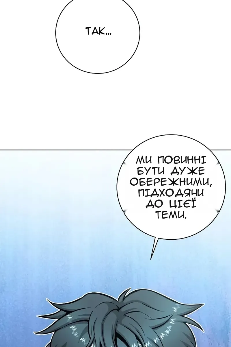 Сторінка 4