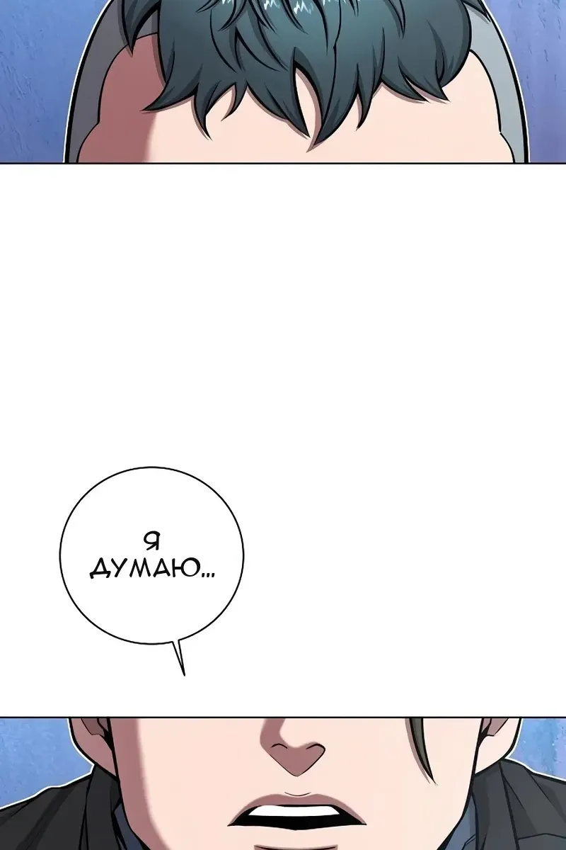 Сторінка 5