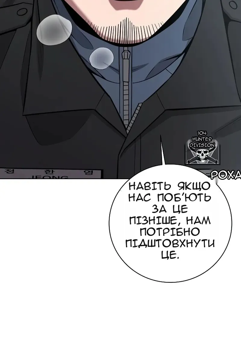 Сторінка 6