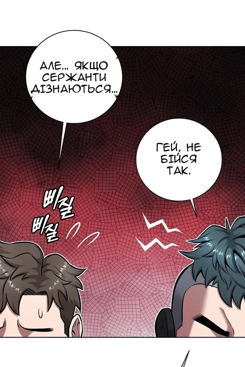 Сторінка 7