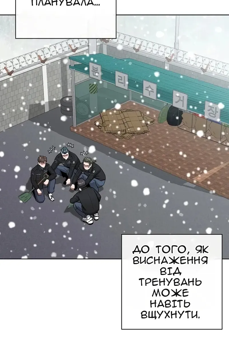 Сторінка 10