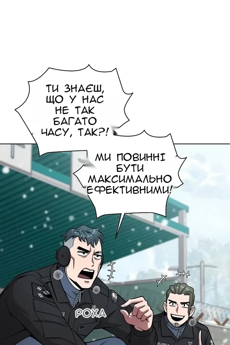 Сторінка 11