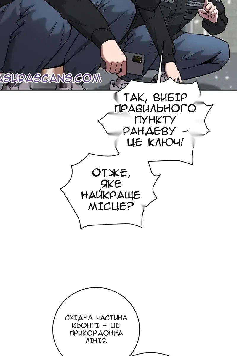 Сторінка 12