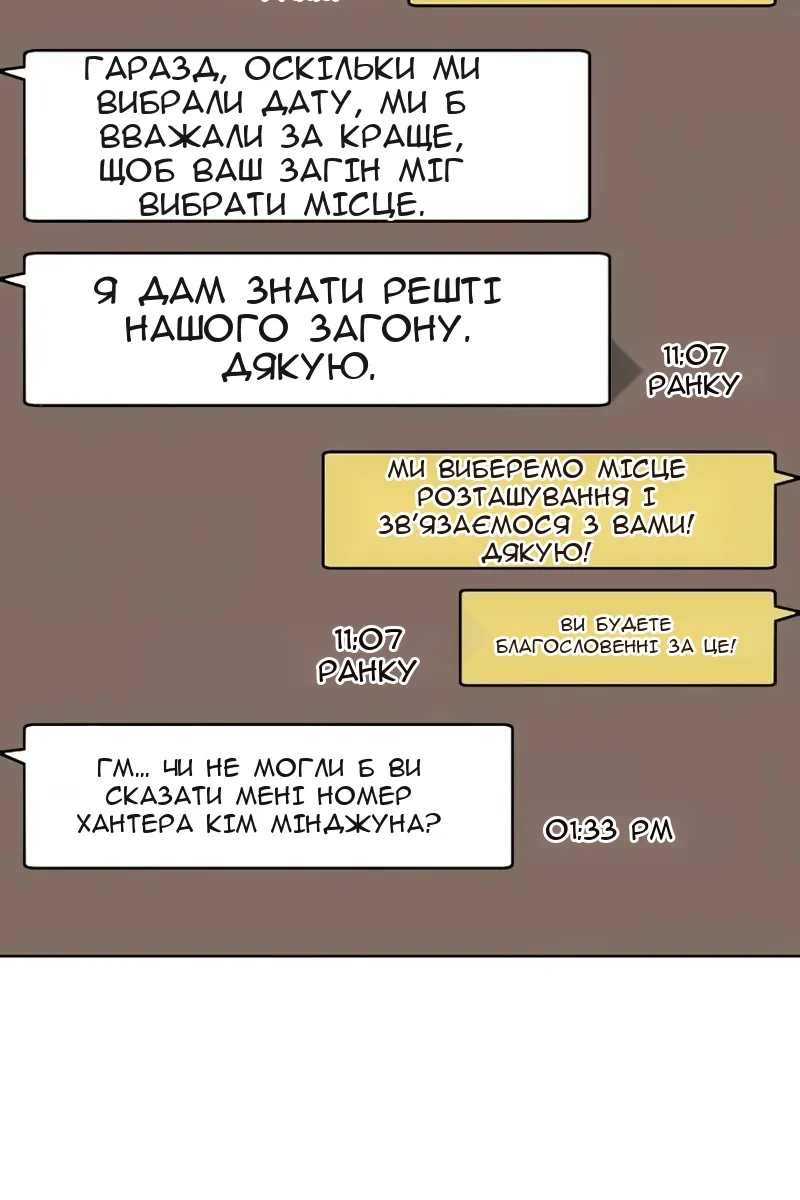 Сторінка 19