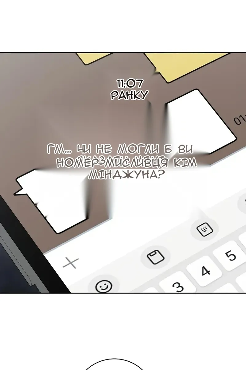 Сторінка 20