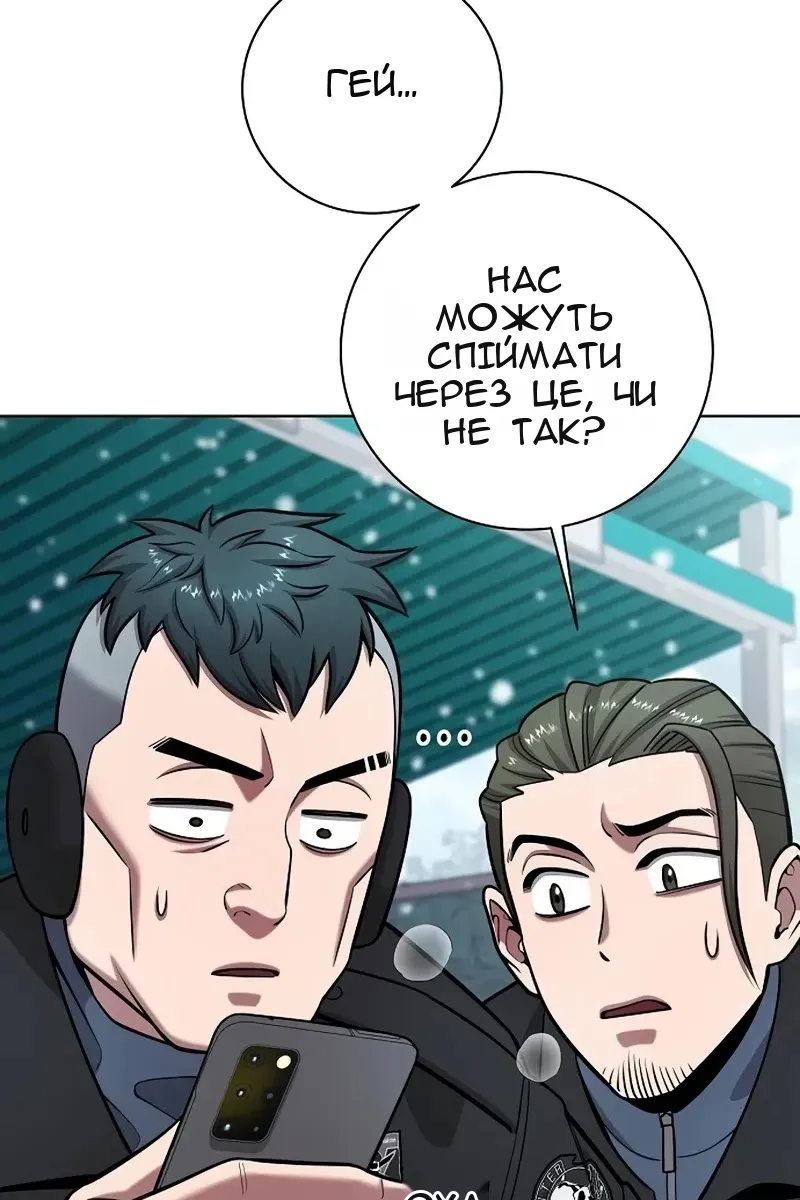 Сторінка 21