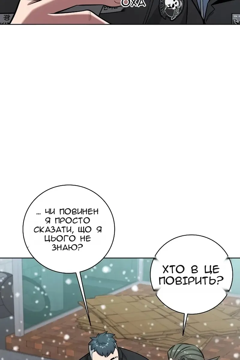 Сторінка 22