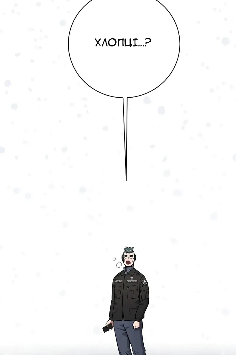 Сторінка 31