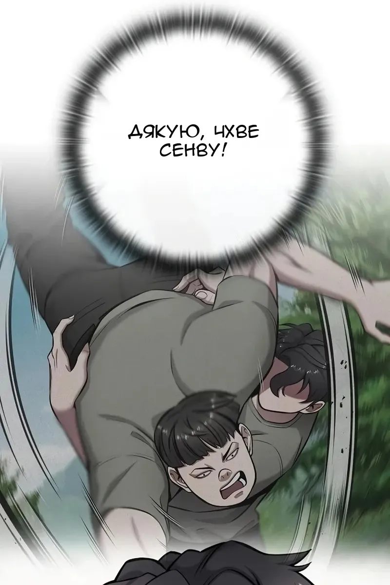 Сторінка 41