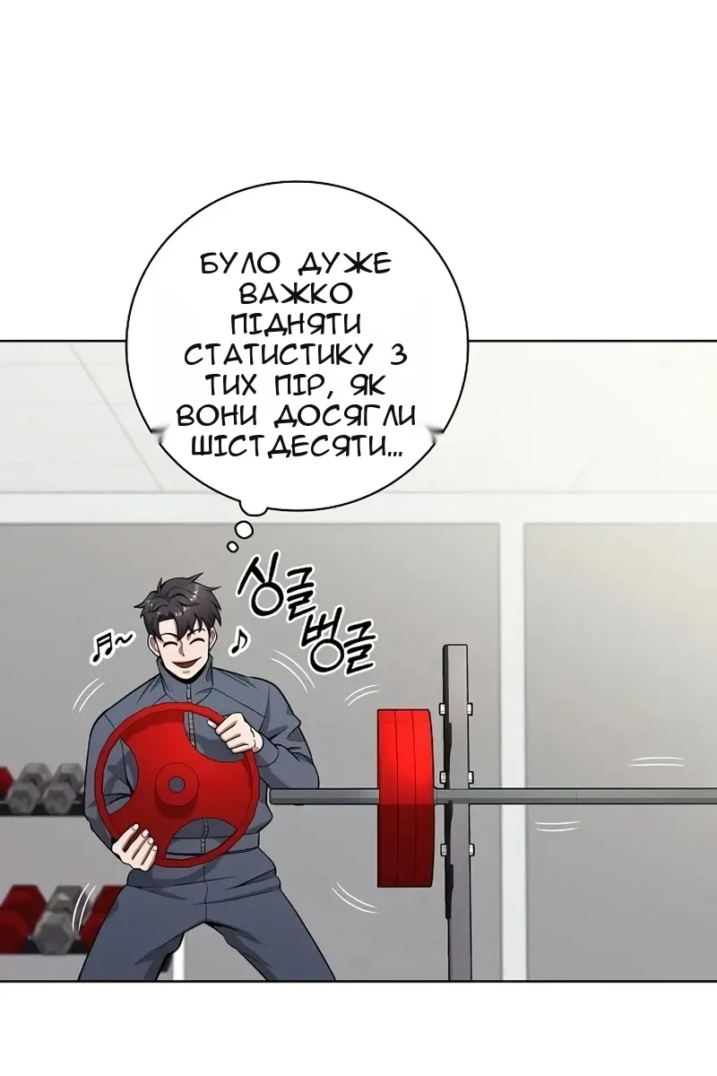 Сторінка 43