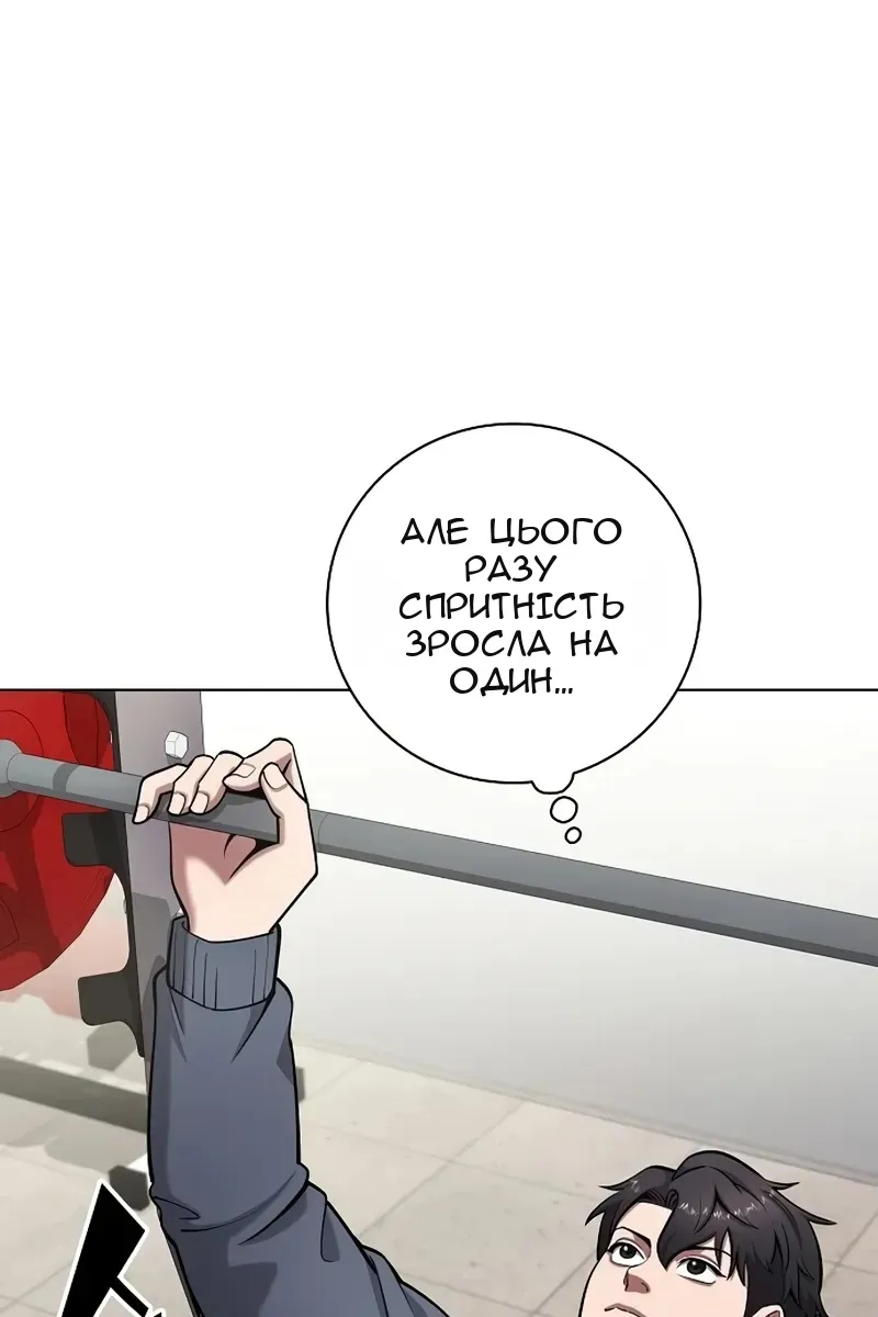 Сторінка 44
