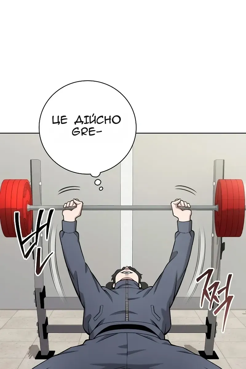 Сторінка 47